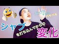 シャブを打ち込んでからの変化!ブルブルからのパキパキ!!【覚醒剤】