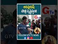 Saaho కంటే Bahubali కంటే సూపర్ హిట్ మూవీ Adipurush # Hanamkonda # GTV TS.