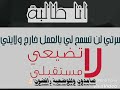 إضراب طلبة المدارس العليا للأساتذة تحت شعار صامدون وللوضعية رافضون