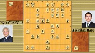 Famous Shogi Games: HABU vs YONENAGA (May 12th, 1994)