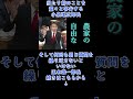 【総裁選】質問を理解できずに進次郎構文で当たり前のことを言う小泉進次郎氏、そして何回も同じ質問を繰り返すかわいそうな玉木雄一郎