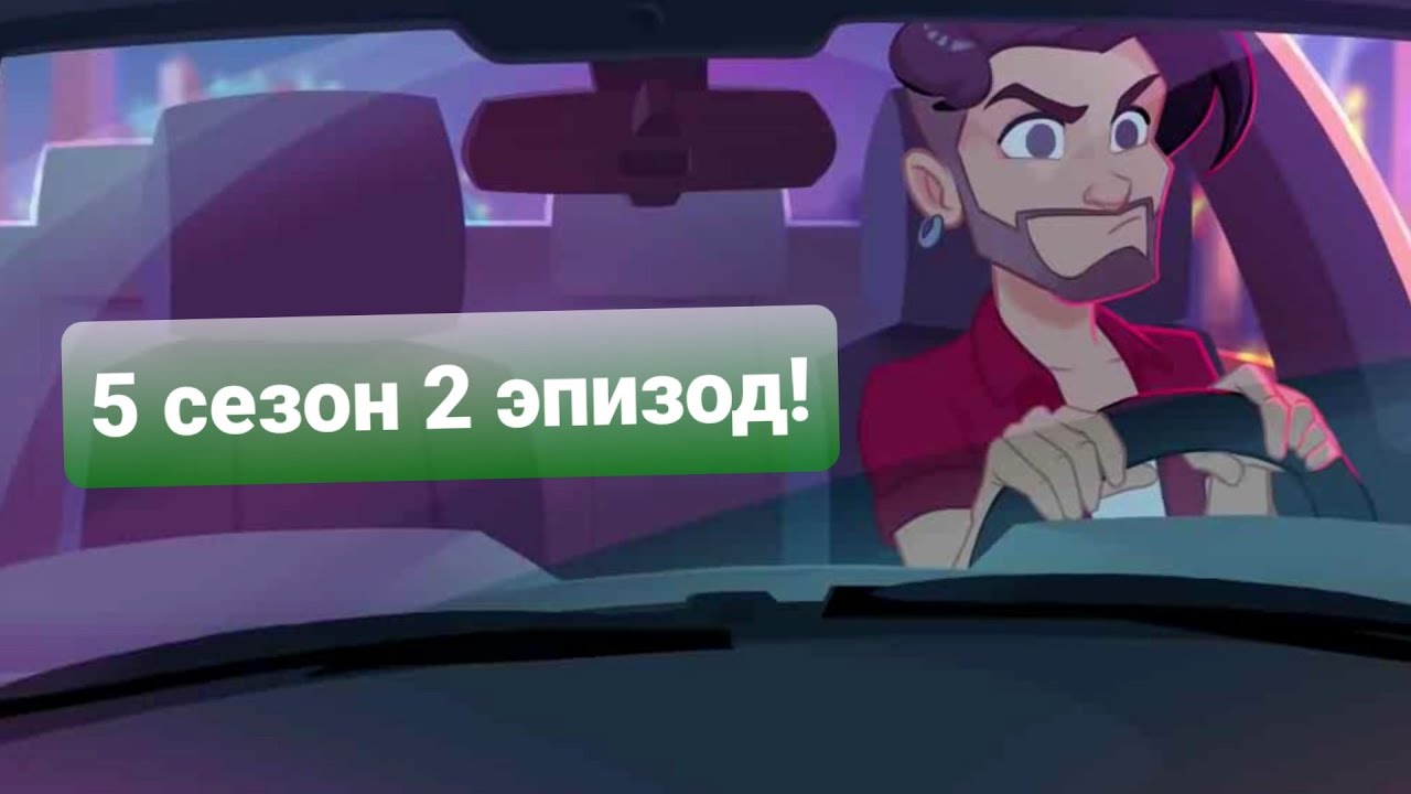 Delicious World-Cooking Game |ПОЛНОЕ ПРОХОЖДЕНИЕ|  5 сезон 2 эпизод!