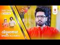 Full Story | Tentulpataa | Episode 76 | Part A