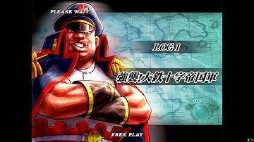 Big Blue running games from DEMUL without any external software