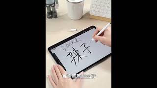 Lenovo Think Plus Bp28 Smart Stylus