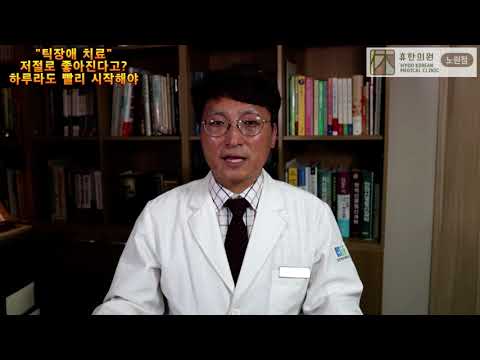 [노원 휴한의원 소아신경정신과 한방치료] 시간이 지나면 좋아진다고? “틱장애 치료” 미루지 않아야 유리