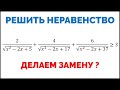 Сможешь решить неравенство с тремя радикалами?