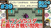 30 実況 こけし消しマシンでストーンヘンジ内部に潜入 マザー2 Mother2 Youtube 30 実況 こけし消しマシンでストーンヘンジ内部に潜入 マザー2 Mother2 Youtube