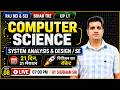 Computer Science Marathon 2026 🚀 | SAD & SE Top MCQs | Raj BCI, Bihar TRE & UP LT 2026