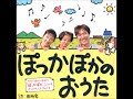 楠瀬誠志郎 恋愛が愛情に変わっても