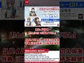 劇場版『涼宮ハルヒの消失』原作イラスト・いとうのいぢ描き下ろし!リバイバル上映 1週目の入場者特典『ミニ色紙』の絵柄を解禁!