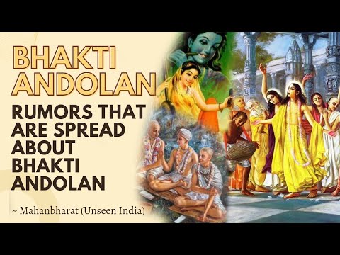 Rumors about bhakti movement || भक्ति आंदोलन के बारे में फैलाई गई भ्रान्तिया ||