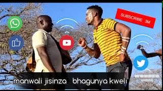 Manwali jisinza bhagunya kweli official audio