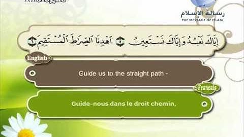 سورة الفاتحة باللغة العربية والانجليزية والفرنسية  Prologue (Al-Fatiha).