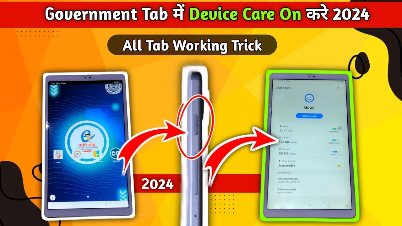 government tab me side key on kaise kare | government device care on kaise kare | government tab
