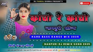 Kanchi Re Kanchi New Nagpuri Dj Remix Song 2025/Nagpuri Dj Song 2025/Instagram Trending Song 2025