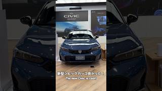 HONDA NEW CIVIC e:HEV EX & RS 6MT！ホンダ 新型シビック e:HEV & RS 実車見てきたよ！