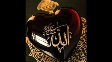 اللهم أجعل القرآن الكريم ربيع قلوبنا نور صدورنا