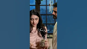 يلعن امه كيف فجرها Explore Pakistan Wahajali Yumnazaidi Terabina Drama Bollywood 