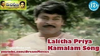 Lalitha Priya Kamalam Song - Rudraveena Movie | Chiranjeevi | Shobana | Ilaiyaraaja chords