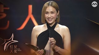 Ya Hui 雅慧 sets sight on a long career as an artiste | Star Awards 2023 Awards Ceremony