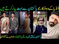 What Indian Celebrities Think About Pakistan/By Sabih Sumair