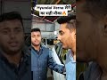 Hyundai Verna लेने का सही मौका😍👌