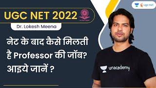 How to get Professor's JOB after NET or JRF ? | Dr Lokesh Meena | Wifistudy UGC NET Hindi