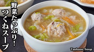 Soup (Tsukune Soup) | Easy recipe at home by cooking expert / Yukari&#39;s Kitchen&#39;s recipe transcription