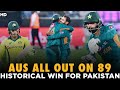 Australia All Out on 89 | Historical Win For Pakistan | Australia vs Pakistan | PCB | MA2L