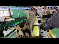 Professional press brakes tutorial: installation, operation and problem solving. Touch 15 controller
