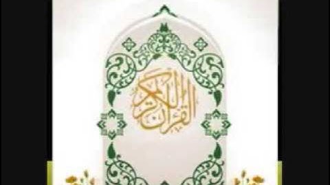 سورة فصّلت أحمد أحمد عثمان القربو