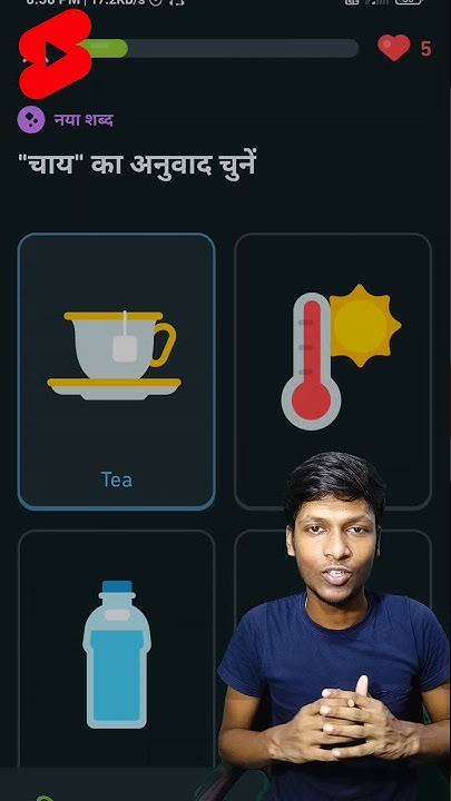 English Sikhie Bilkul Free Me Duolingo App Learn Hindi To English speak-real-english-use-these-250-english-words-to-upgrade-your