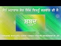 Shabad harbani  sohang maharaj sher singh vishnu bhagwan di jai 5 jeth diyan mubaraka sohang so