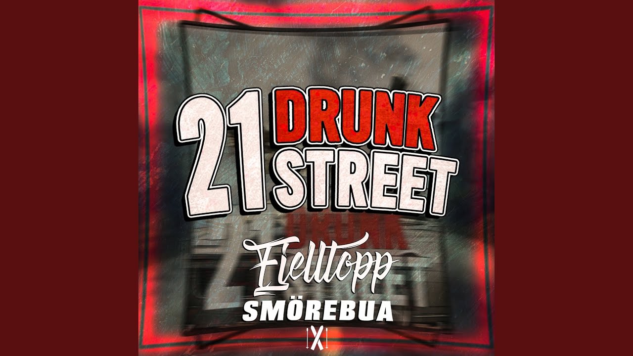 Drank street. Дринк стрит.