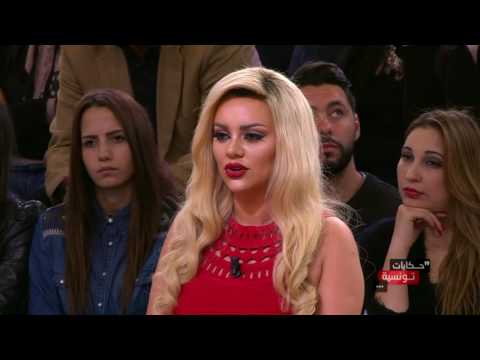 Hkayet Tounsia S01 Episode 04 19 12 2016 Partie 02