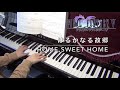 FF5はるかなる故郷/Home,sweet Home/Piano