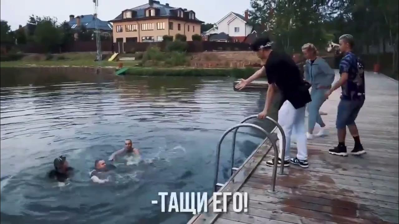 Ивана упала. Ивана упала