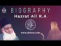 21th Ramadan - Biography Of Hazrat Ali R.A - Hazrat Ali R.A Ki Shahadat - Dr Israr Ahmed Bayan Mp3 Song