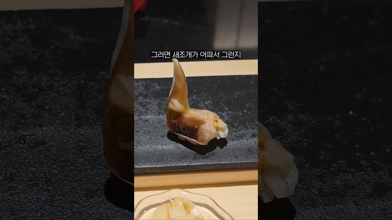 사츠키