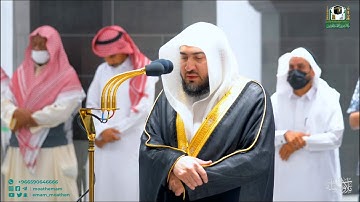 تلاوات تصويرية مميزة من سور البقرة وآل عمران ويونس | د. بندر بليلة 7-2-1444 هـ