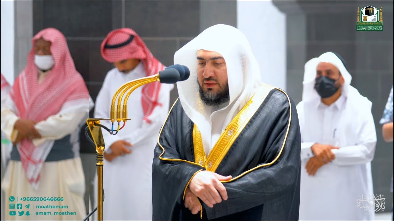 تلاوات تصويرية مميزة من سور البقرة وآل عمران ويونس | د. بندر بليلة 7-2-1444 هـ