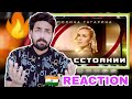 Полина Гагарина (Polina Gagarina) - На расстоянии (Music Video) REACTION