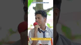 National Reading Day Quiz Competition 📚 | School Reading Day Celebration 2026