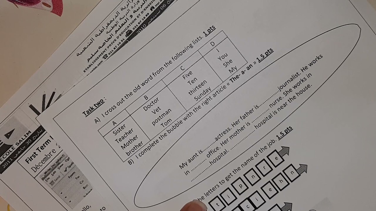 إختبار الفصل الأول لغة إنجليزية سنة أولى متوسط