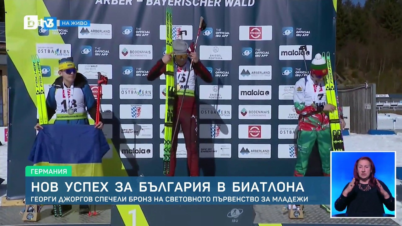 bTV Новините (28.02.2026 г. – Спортна емисия)