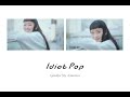 【ダイジェスト】Idiot Pop / Goodbye My Loneliness (会場WEB限定作品)