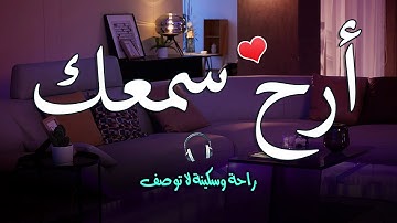 ارح سمعك.. تلاوة هادئة تريح القلب والعقل💙🎧 | تأخذك الى عالم آخر🎧