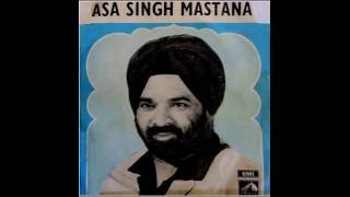 Song: balle ni punjab diye sher bachiye singer(s): asa singh mastana