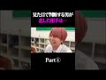 見た目で判断する男が恋した相手は…#shorts #たこくん #たこくんドラマ